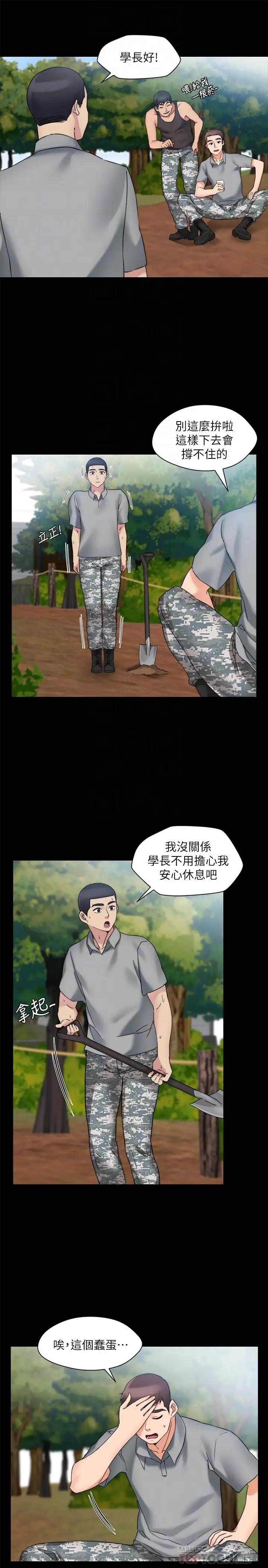 [韩国漫画] 大嫂,哥哥的女人 剧情,熟女人妻,巨乳大奶#[29P]-12