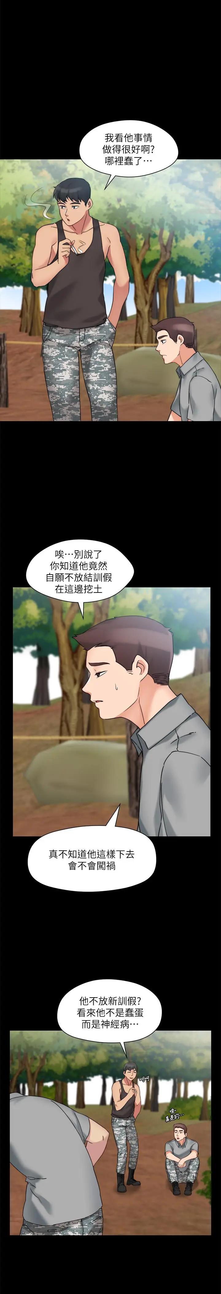 [韩国漫画] 大嫂,哥哥的女人 剧情,熟女人妻,巨乳大奶#[29P]-13