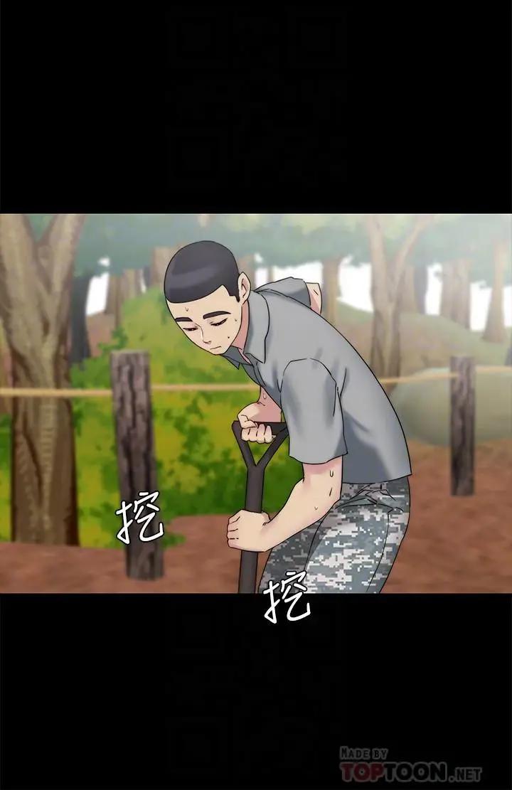 [韩国漫画] 大嫂,哥哥的女人 剧情,熟女人妻,巨乳大奶#[29P]-14