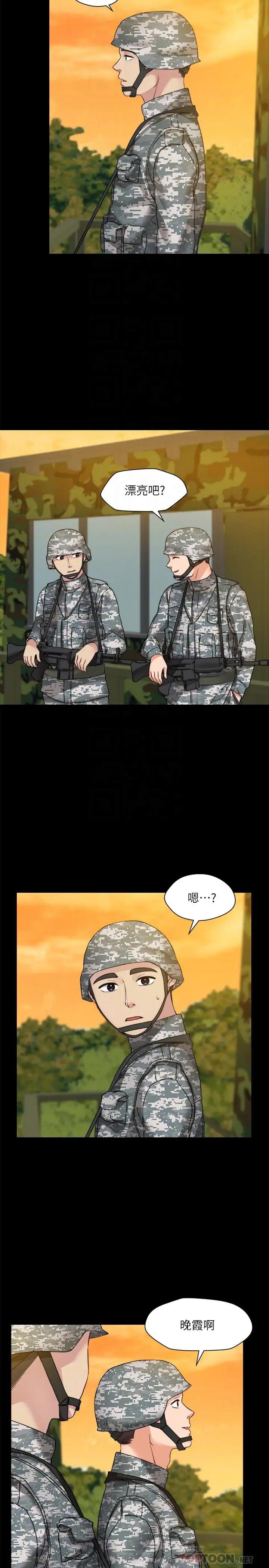 [韩国漫画] 大嫂,哥哥的女人 剧情,熟女人妻,巨乳大奶#[29P]-16