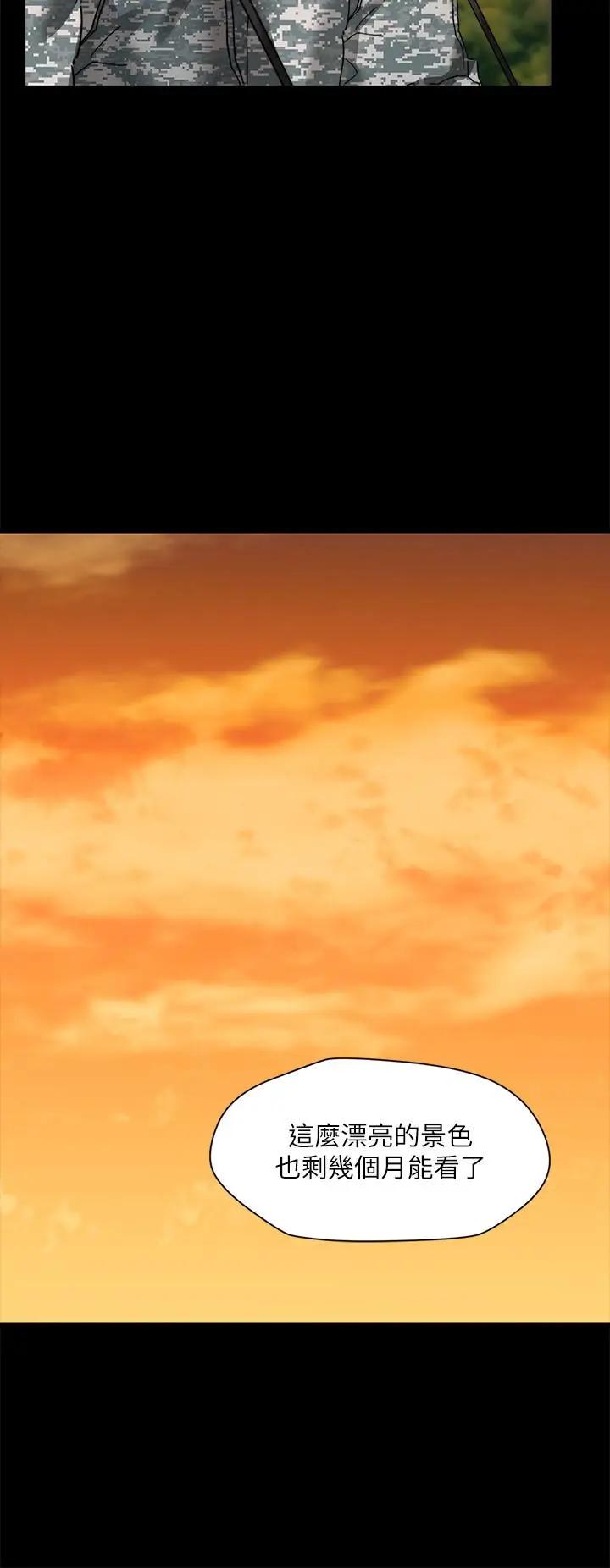 [韩国漫画] 大嫂,哥哥的女人 剧情,熟女人妻,巨乳大奶#[29P]-17