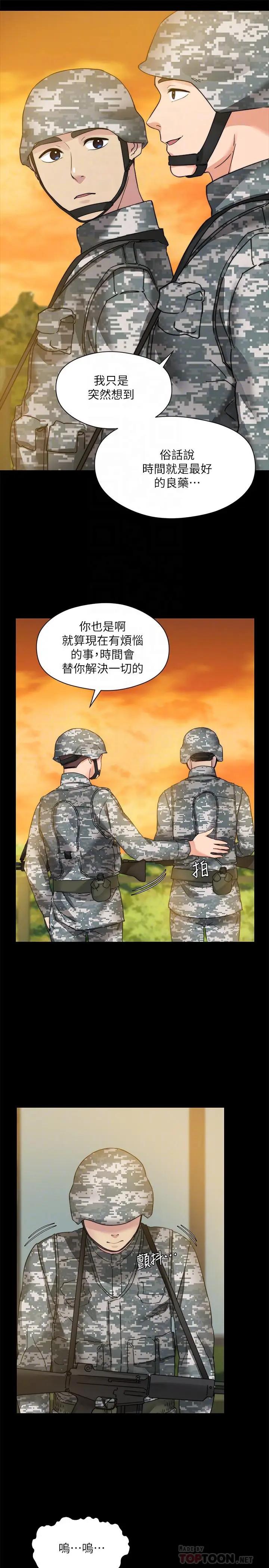 [韩国漫画] 大嫂,哥哥的女人 剧情,熟女人妻,巨乳大奶#[29P]-18