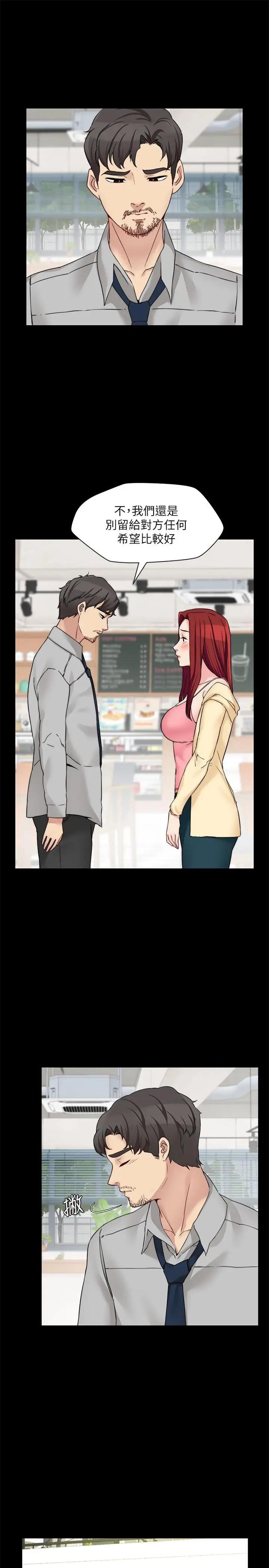 [韩国漫画] 大嫂,哥哥的女人 剧情,熟女人妻,巨乳大奶#[29P]-3