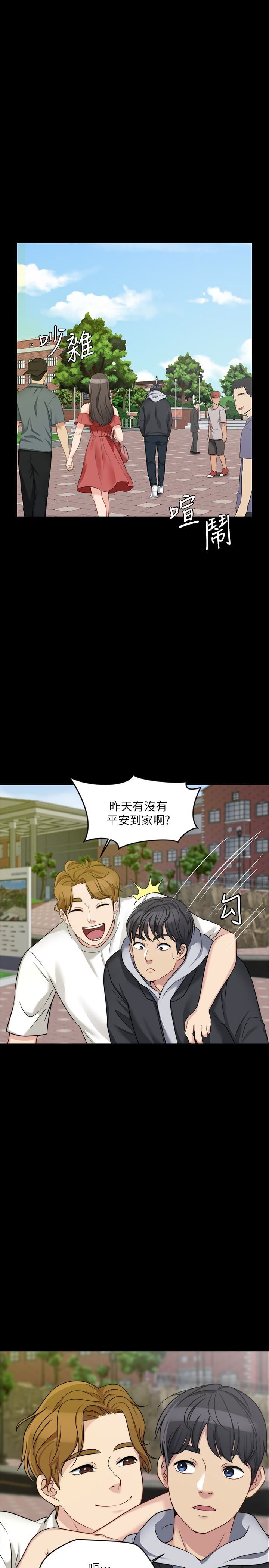 [韩国漫画] 大嫂,哥哥的女人 剧情,熟女人妻,巨乳大奶#[31P]-14