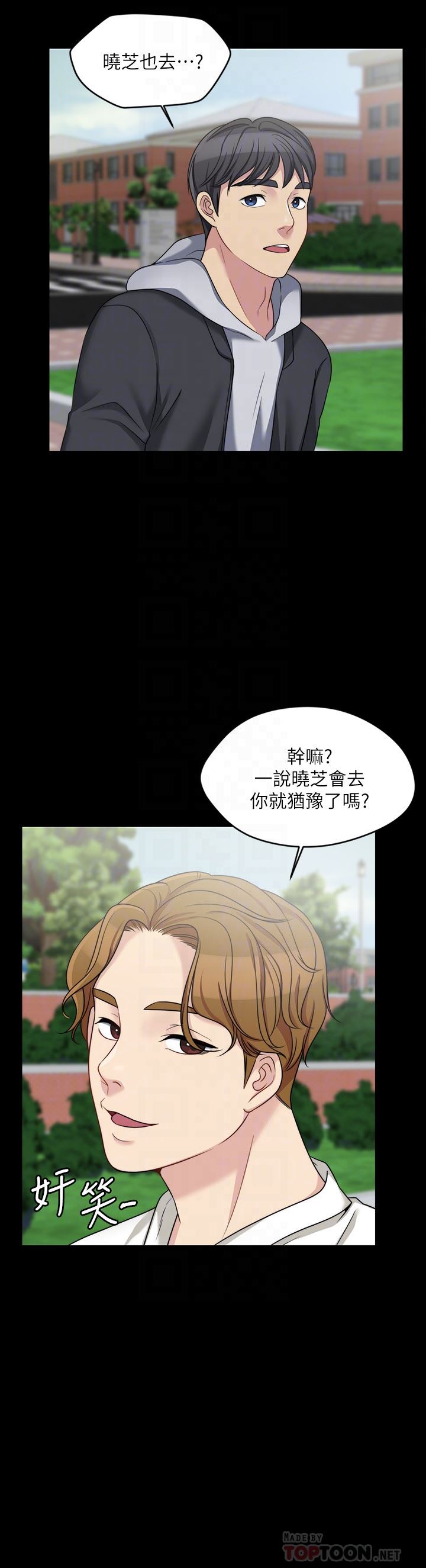 [韩国漫画] 大嫂,哥哥的女人 剧情,熟女人妻,巨乳大奶#[31P]-19