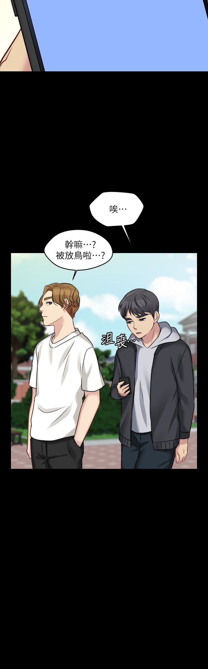[韩国漫画] 大嫂,哥哥的女人 剧情,熟女人妻,巨乳大奶#[31P]-21