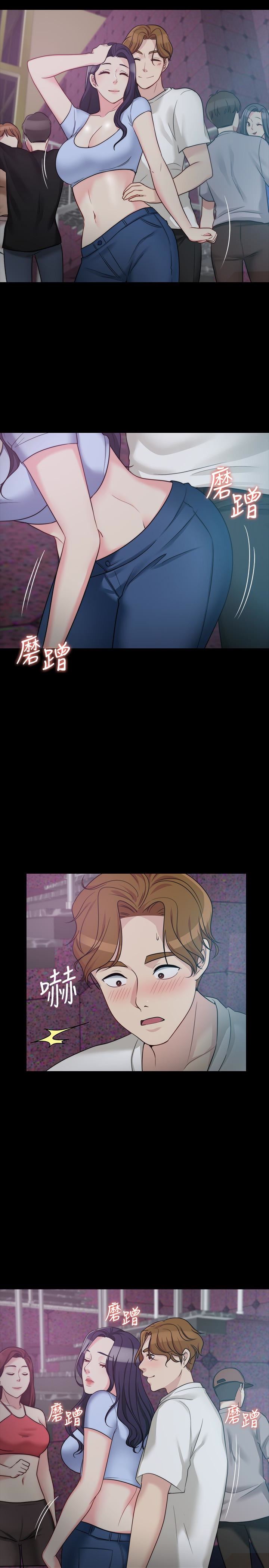 [韩国漫画] 大嫂,哥哥的女人 剧情,熟女人妻,巨乳大奶#[31P]-24