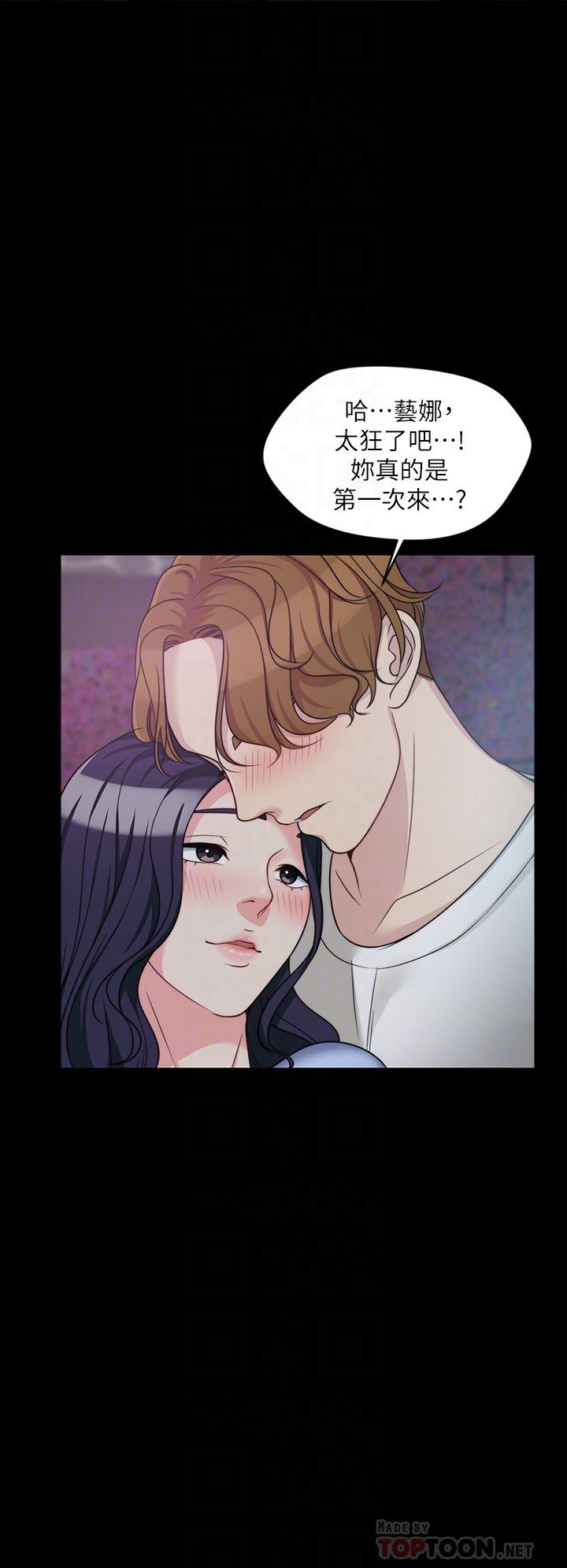 [韩国漫画] 大嫂,哥哥的女人 剧情,熟女人妻,巨乳大奶#[31P]-25
