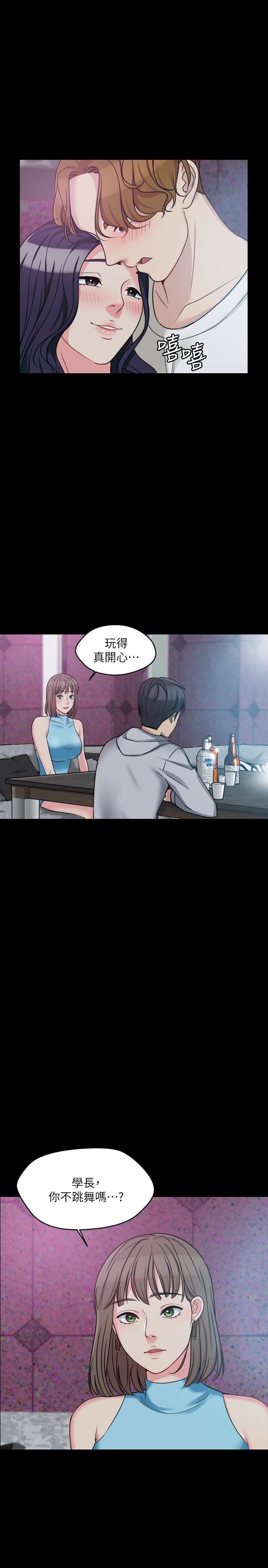 [韩国漫画] 大嫂,哥哥的女人 剧情,熟女人妻,巨乳大奶#[31P]-28