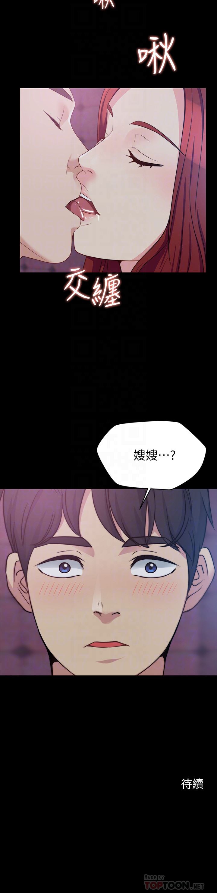 [韩国漫画] 大嫂,哥哥的女人 剧情,熟女人妻,巨乳大奶#[31P]-31
