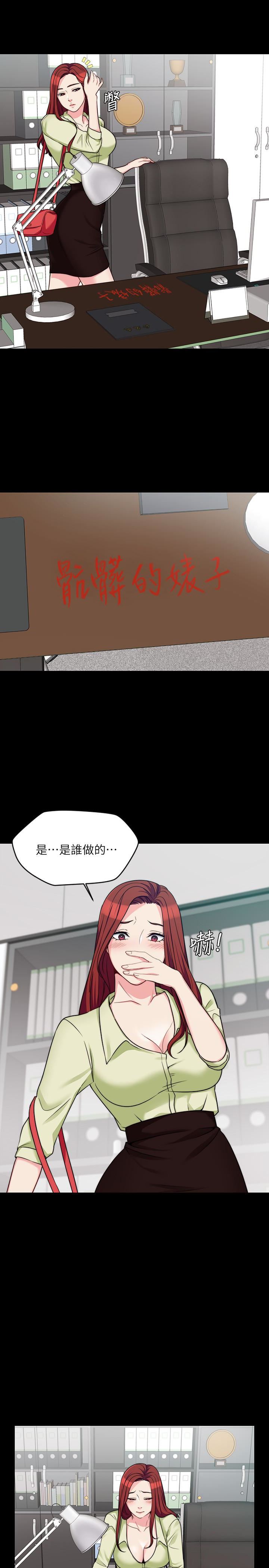 [韩国漫画] 大嫂,哥哥的女人 剧情,熟女人妻,巨乳大奶#[31P]-6