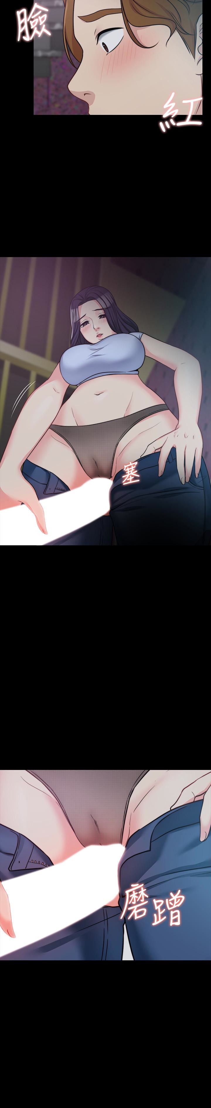 [韩国漫画] 大嫂,哥哥的女人 剧情,熟女人妻,巨乳大奶#[31P]-13