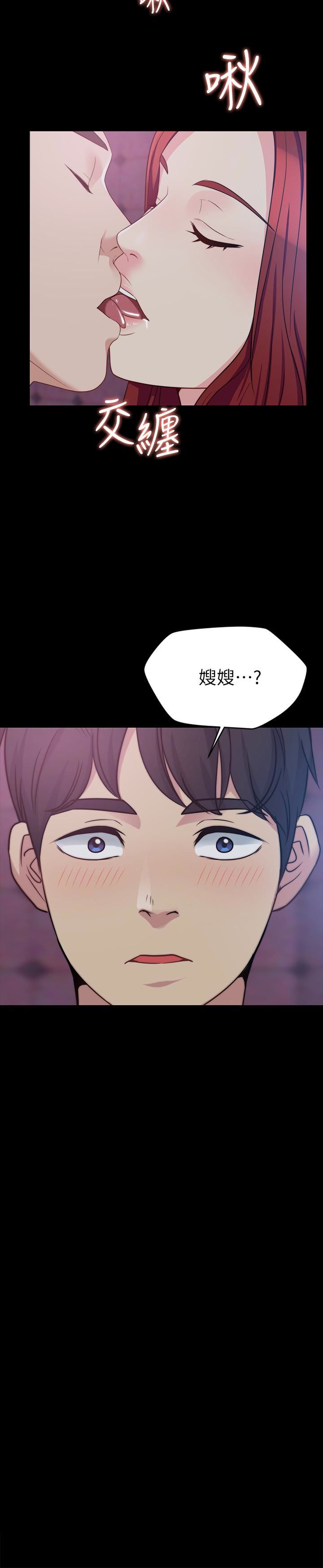 [韩国漫画] 大嫂,哥哥的女人 剧情,熟女人妻,巨乳大奶#[31P]-2