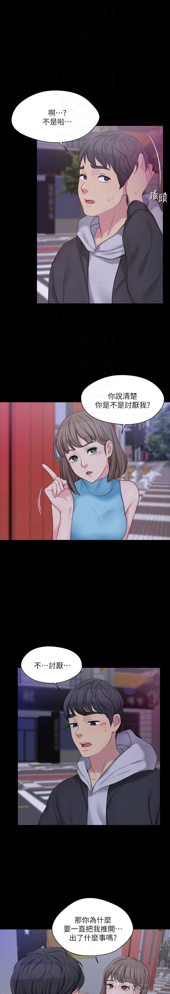 [韩国漫画] 大嫂,哥哥的女人 剧情,熟女人妻,巨乳大奶#[31P]-27