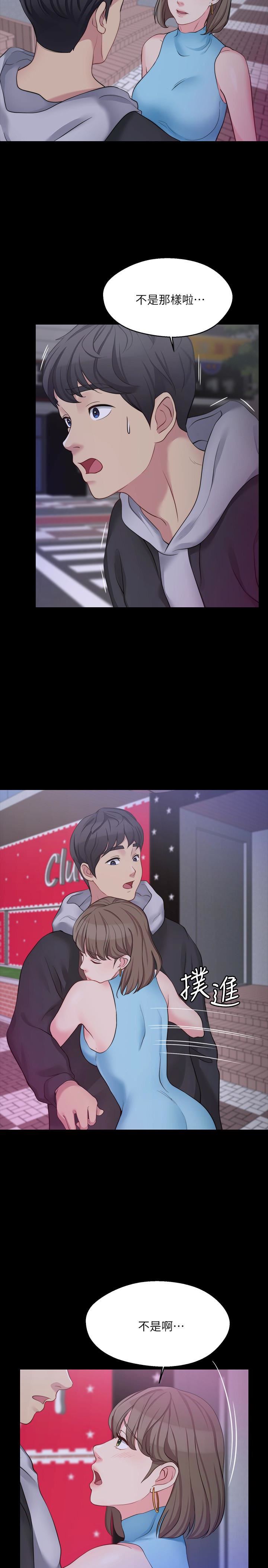 [韩国漫画] 大嫂,哥哥的女人 剧情,熟女人妻,巨乳大奶#[31P]-28