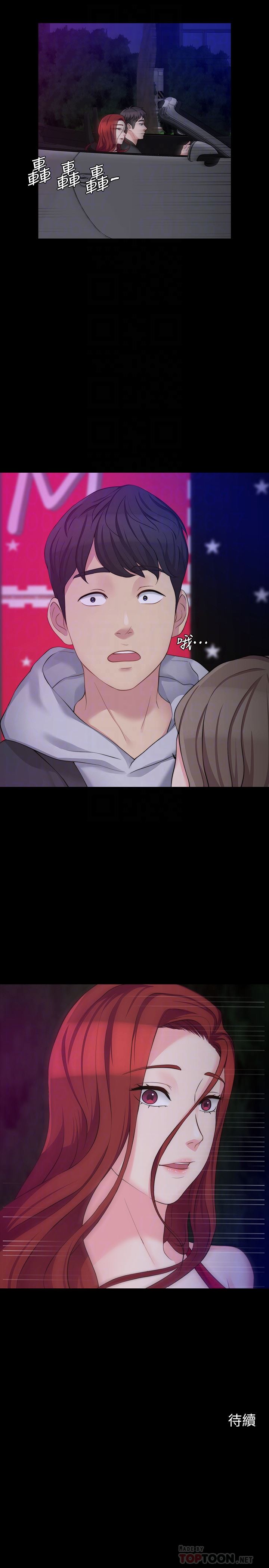 [韩国漫画] 大嫂,哥哥的女人 剧情,熟女人妻,巨乳大奶#[31P]-31