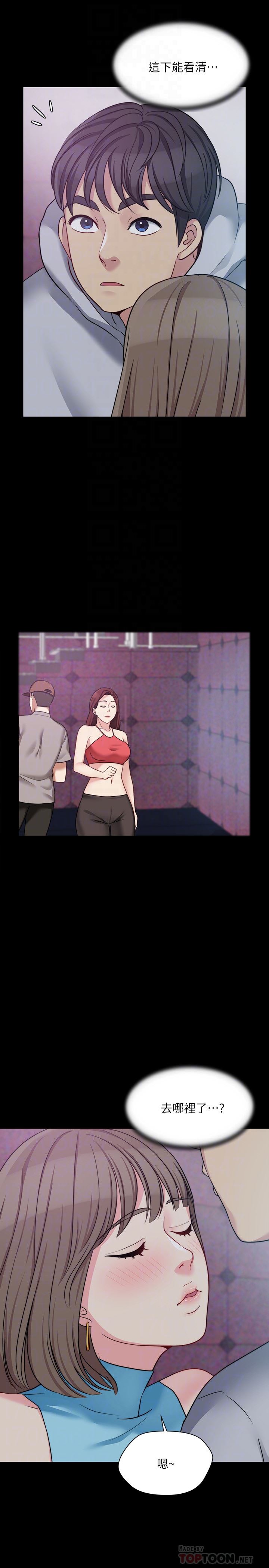 [韩国漫画] 大嫂,哥哥的女人 剧情,熟女人妻,巨乳大奶#[31P]-7