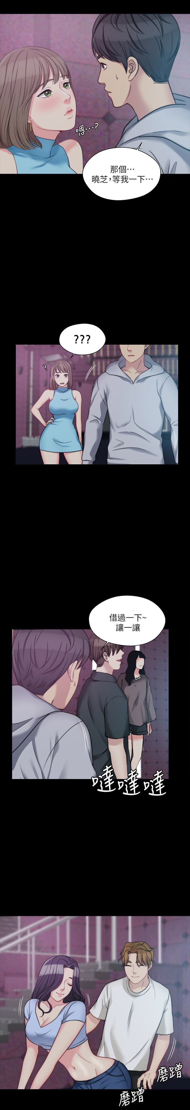 [韩国漫画] 大嫂,哥哥的女人 剧情,熟女人妻,巨乳大奶#[31P]-9