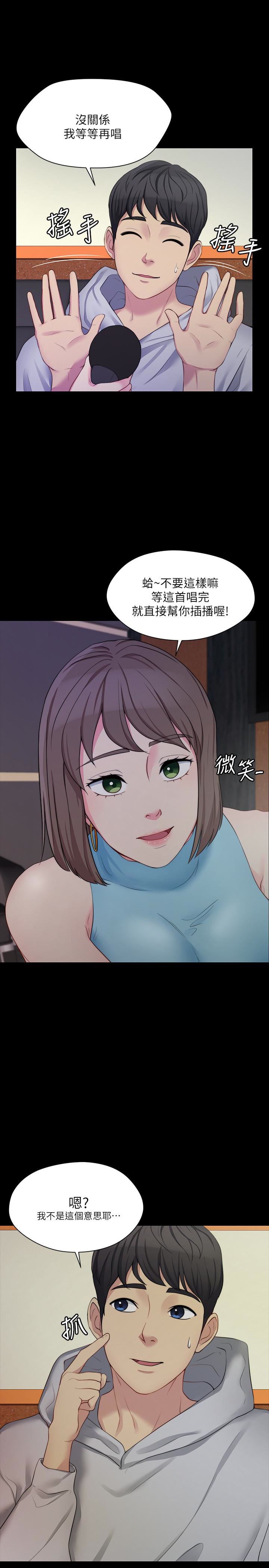 [韩国漫画] 大嫂,哥哥的女人 剧情,熟女人妻,巨乳大奶#[34P]-9