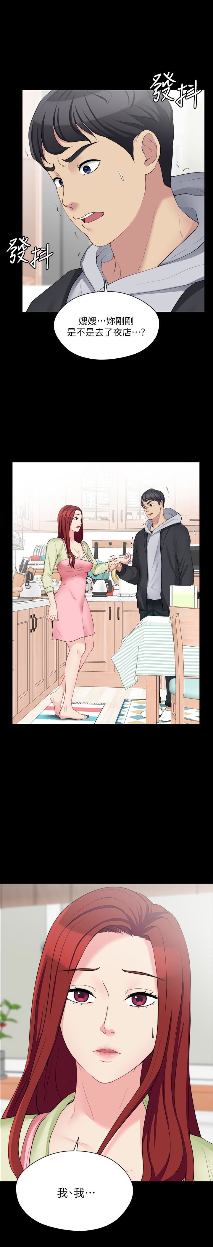 [韩国漫画] 大嫂,哥哥的女人 剧情,熟女人妻,巨乳大奶#[32P]-1