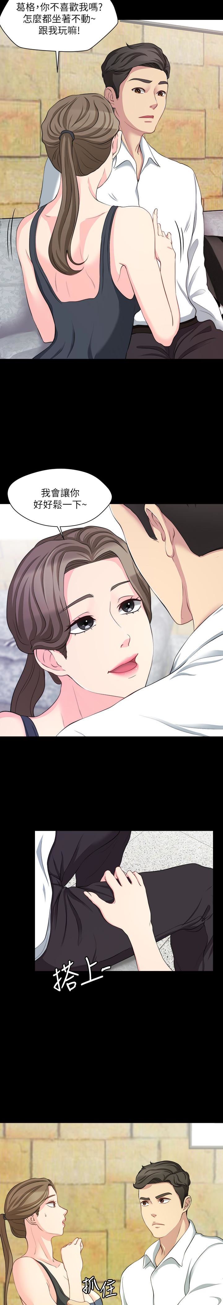 [韩国漫画] 大嫂,哥哥的女人 剧情,熟女人妻,巨乳大奶#[32P]-12