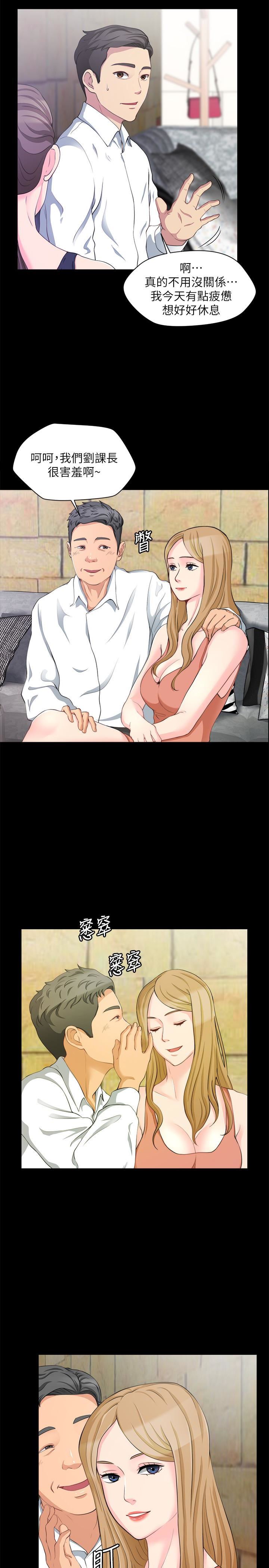 [韩国漫画] 大嫂,哥哥的女人 剧情,熟女人妻,巨乳大奶#[32P]-14