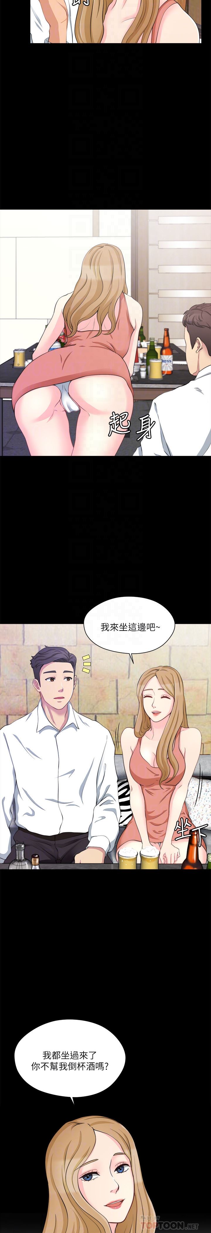[韩国漫画] 大嫂,哥哥的女人 剧情,熟女人妻,巨乳大奶#[32P]-15