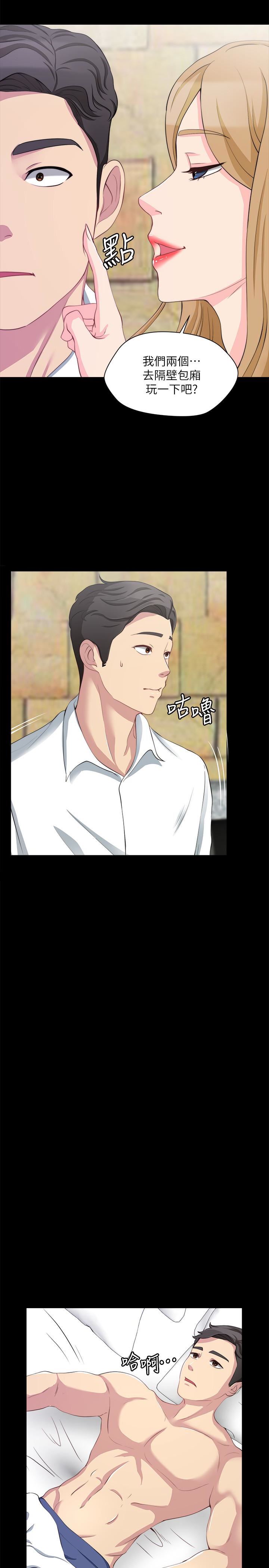 [韩国漫画] 大嫂,哥哥的女人 剧情,熟女人妻,巨乳大奶#[32P]-20