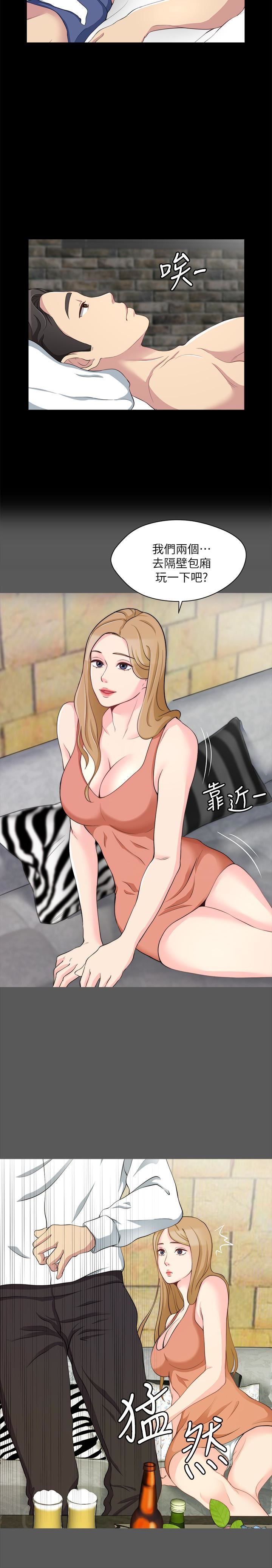 [韩国漫画] 大嫂,哥哥的女人 剧情,熟女人妻,巨乳大奶#[32P]-21