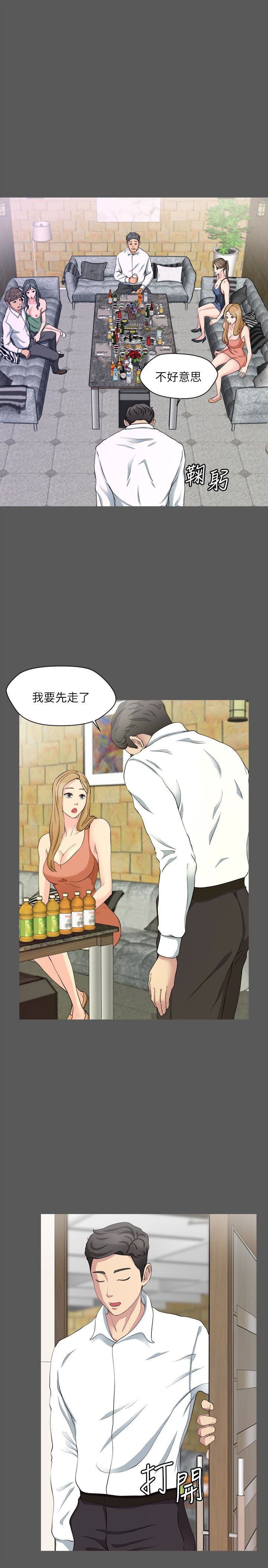 [韩国漫画] 大嫂,哥哥的女人 剧情,熟女人妻,巨乳大奶#[32P]-22