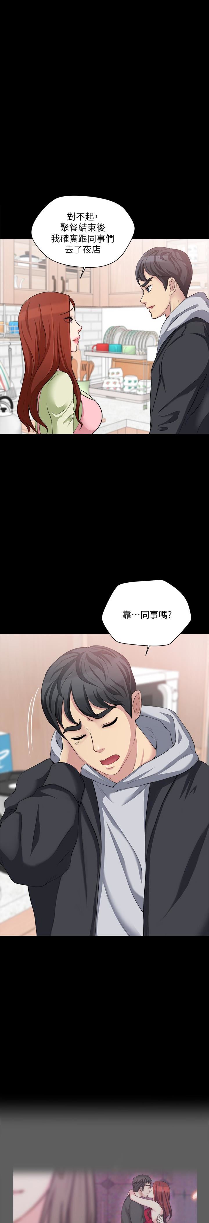 [韩国漫画] 大嫂,哥哥的女人 剧情,熟女人妻,巨乳大奶#[32P]-3