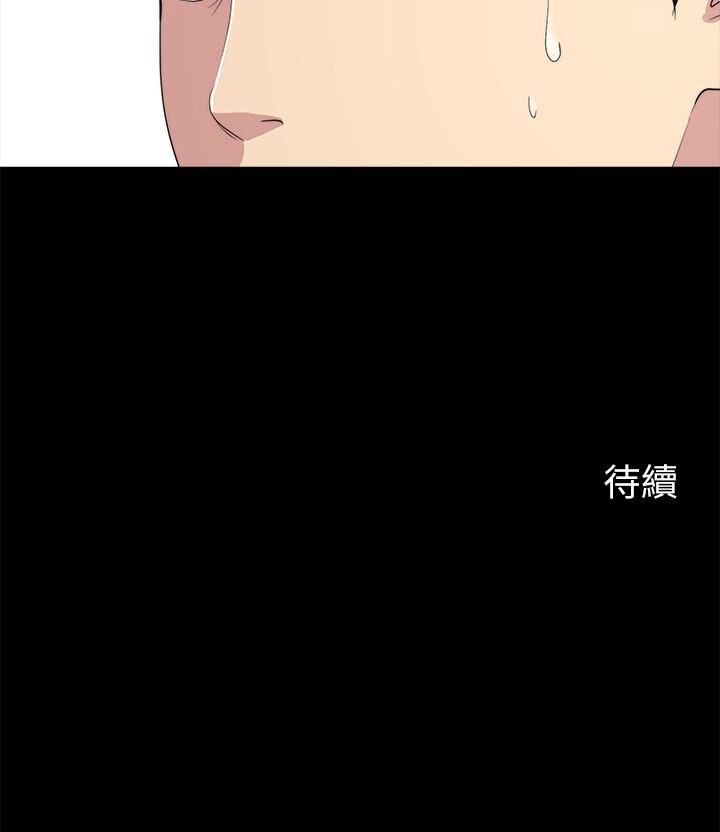[韩国漫画] 大嫂,哥哥的女人 剧情,熟女人妻,巨乳大奶#[32P]-32