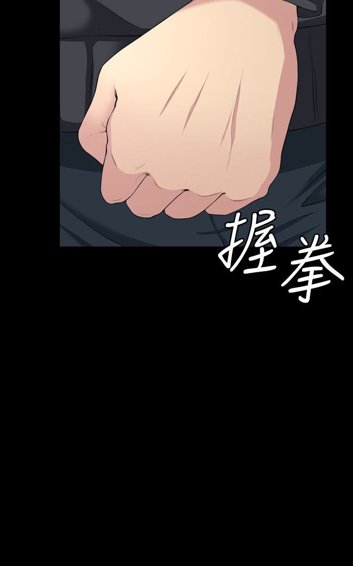 [韩国漫画] 大嫂,哥哥的女人 剧情,熟女人妻,巨乳大奶#[32P]-5