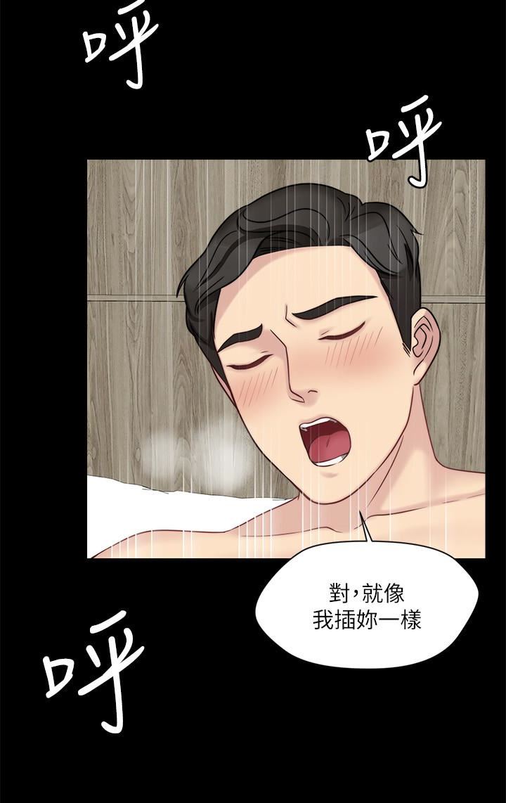 [韩国漫画] 大嫂,哥哥的女人 剧情,熟女人妻,巨乳大奶#[29P]-14