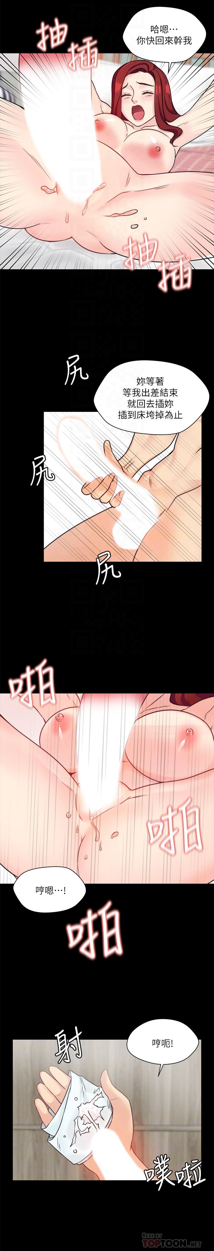 [韩国漫画] 大嫂,哥哥的女人 剧情,熟女人妻,巨乳大奶#[29P]-15