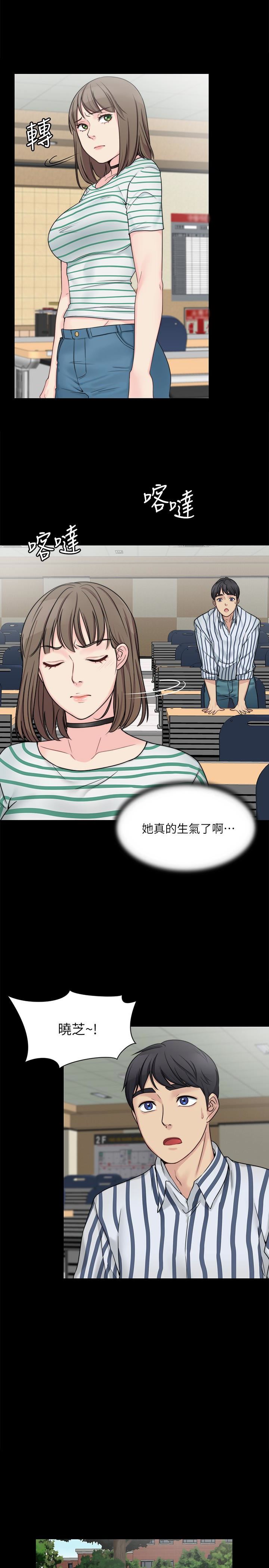 [韩国漫画] 大嫂,哥哥的女人 剧情,熟女人妻,巨乳大奶#[29P]-21