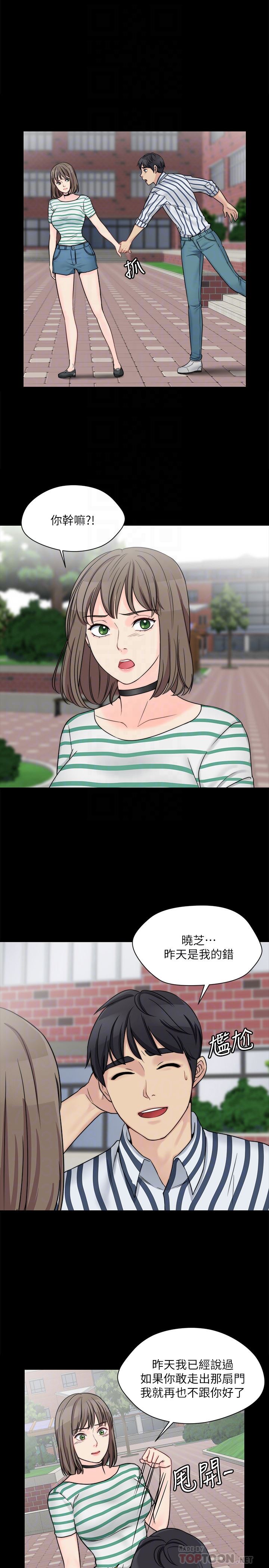 [韩国漫画] 大嫂,哥哥的女人 剧情,熟女人妻,巨乳大奶#[29P]-23