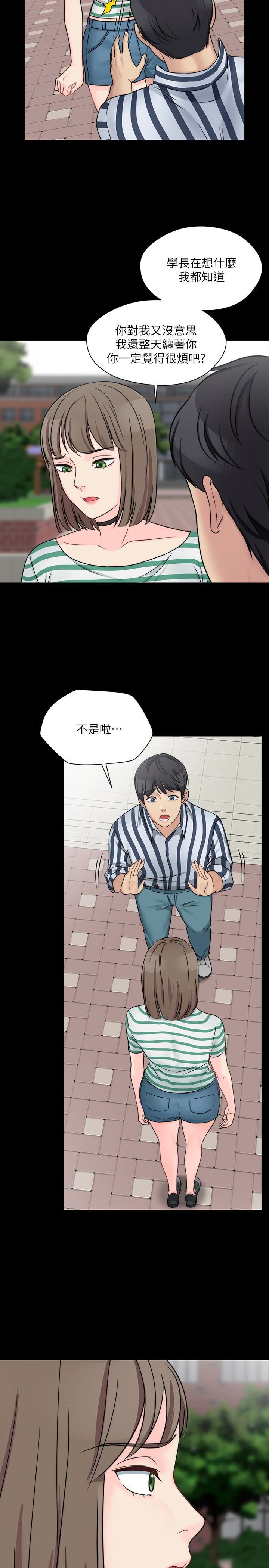 [韩国漫画] 大嫂,哥哥的女人 剧情,熟女人妻,巨乳大奶#[29P]-24