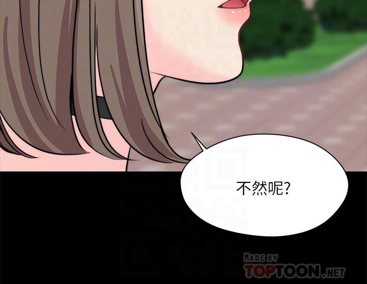 [韩国漫画] 大嫂,哥哥的女人 剧情,熟女人妻,巨乳大奶#[29P]-25