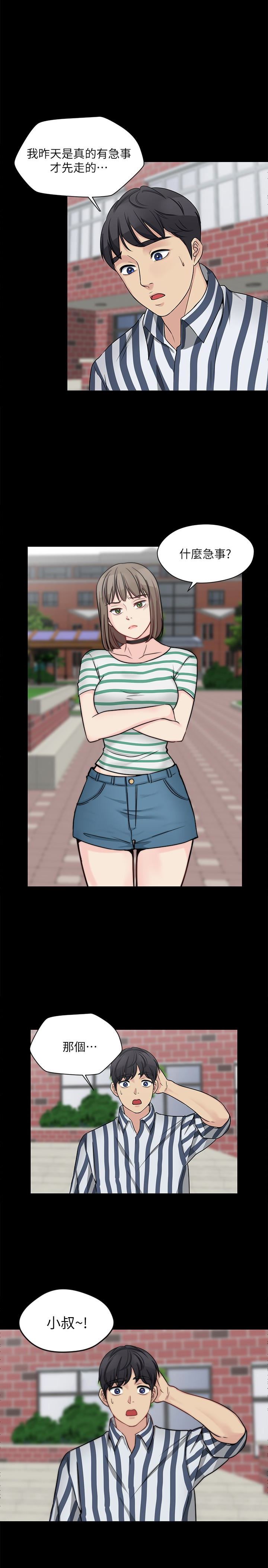 [韩国漫画] 大嫂,哥哥的女人 剧情,熟女人妻,巨乳大奶#[29P]-26