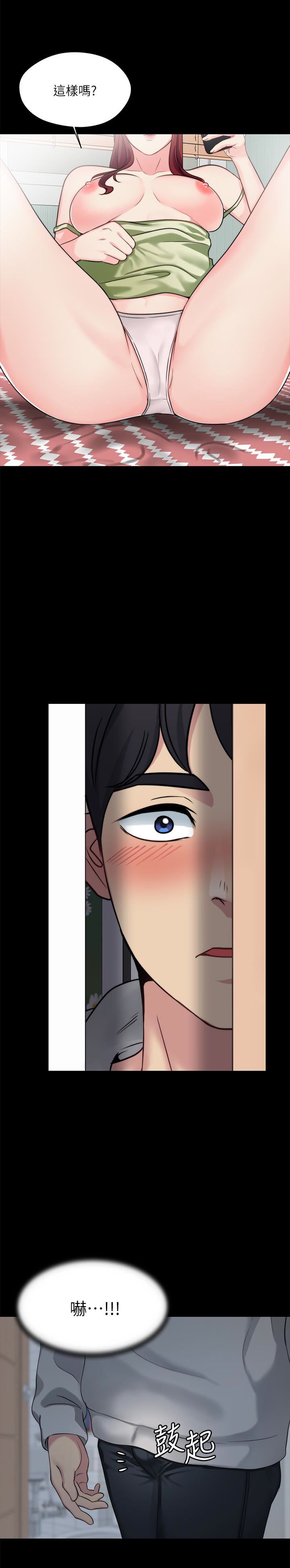 [韩国漫画] 大嫂,哥哥的女人 剧情,熟女人妻,巨乳大奶#[29P]-4