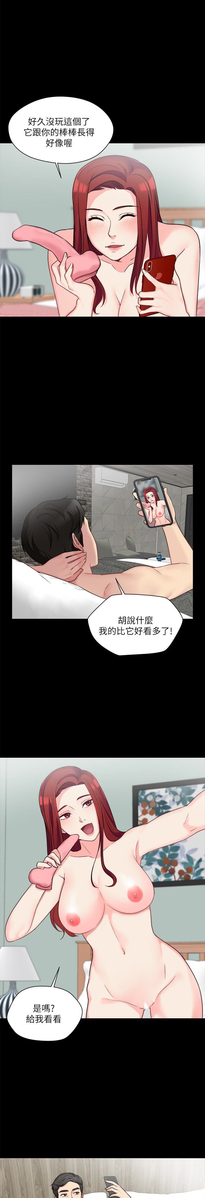 [韩国漫画] 大嫂,哥哥的女人 剧情,熟女人妻,巨乳大奶#[29P]-9