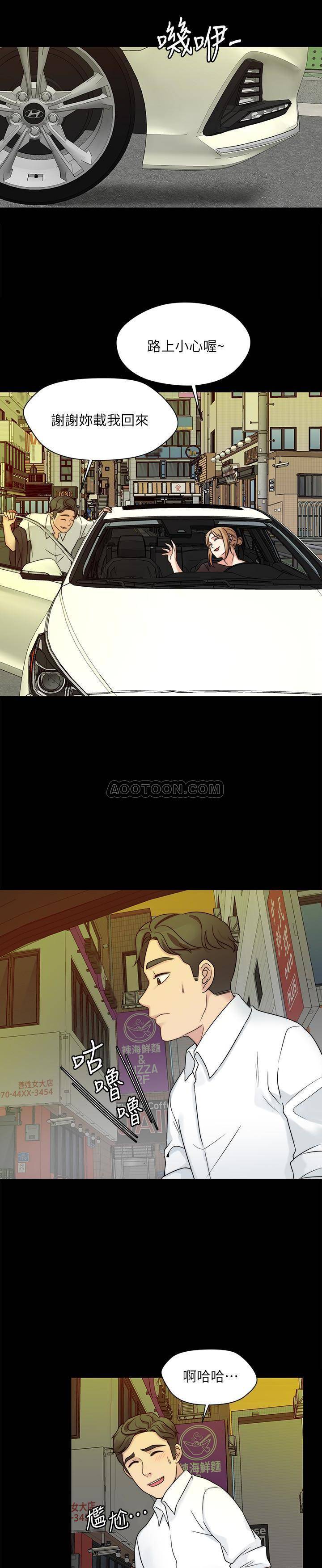 [韩国漫画] 大嫂,哥哥的女人 剧情,熟女人妻,巨乳大奶#[24P]-23
