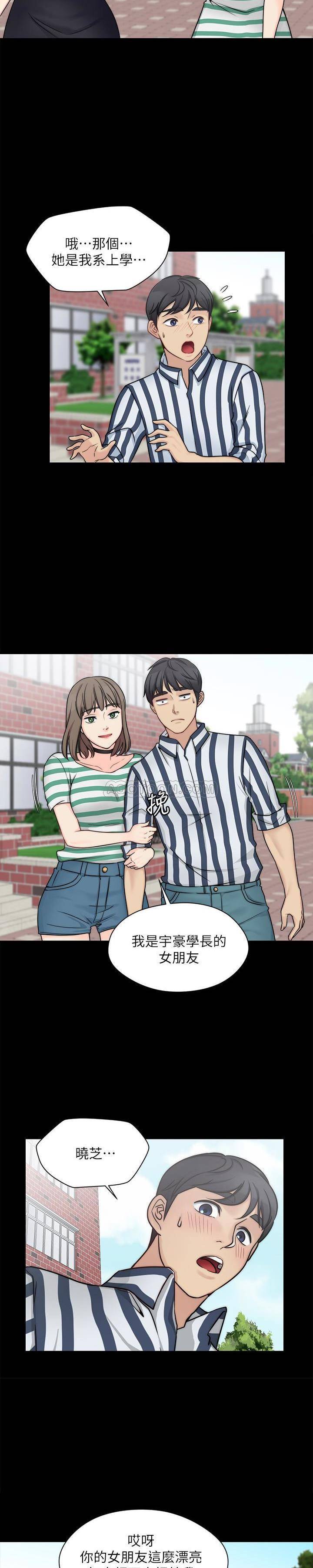 [韩国漫画] 大嫂,哥哥的女人 剧情,熟女人妻,巨乳大奶#[24P]-3
