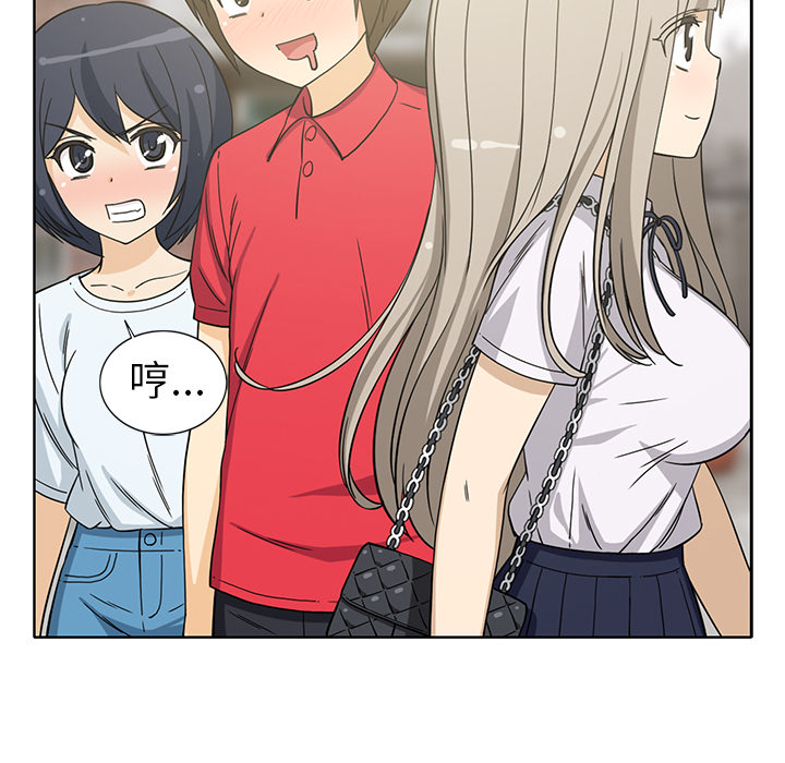 [韩国漫画] 新来的女邻居 剧情,巨乳大奶#[56P]-20