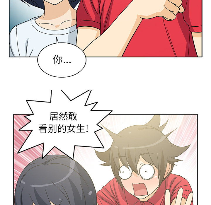 [韩国漫画] 新来的女邻居 剧情,巨乳大奶#[56P]-22