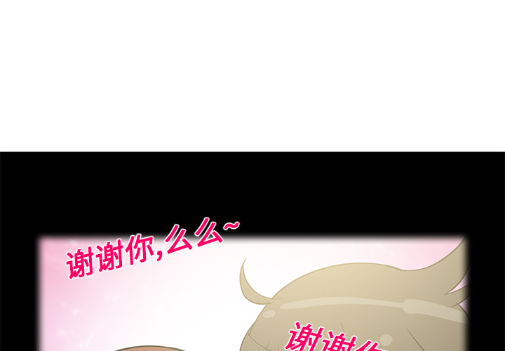 [韩国漫画] 新来的女邻居 剧情,巨乳大奶#[56P]-4