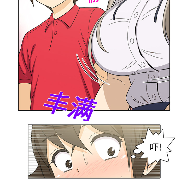 [韩国漫画] 新来的女邻居 剧情,巨乳大奶#[55P]-14