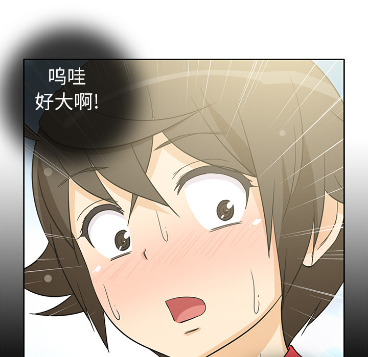 [韩国漫画] 新来的女邻居 剧情,巨乳大奶#[55P]-15