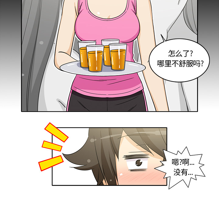 [韩国漫画] 新来的女邻居 剧情,巨乳大奶#[55P]-26
